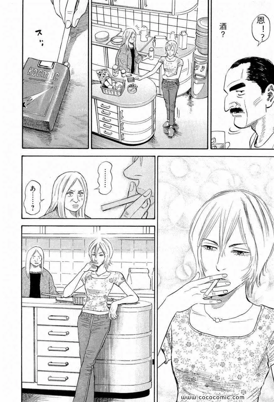 第15卷 第38页