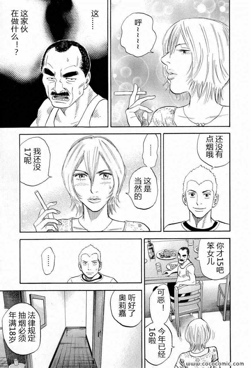 第15卷 第39页