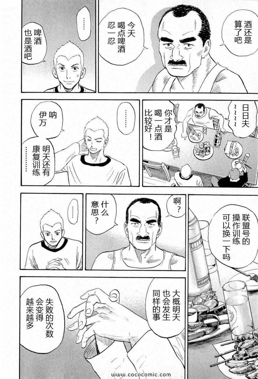 第15卷 第40页