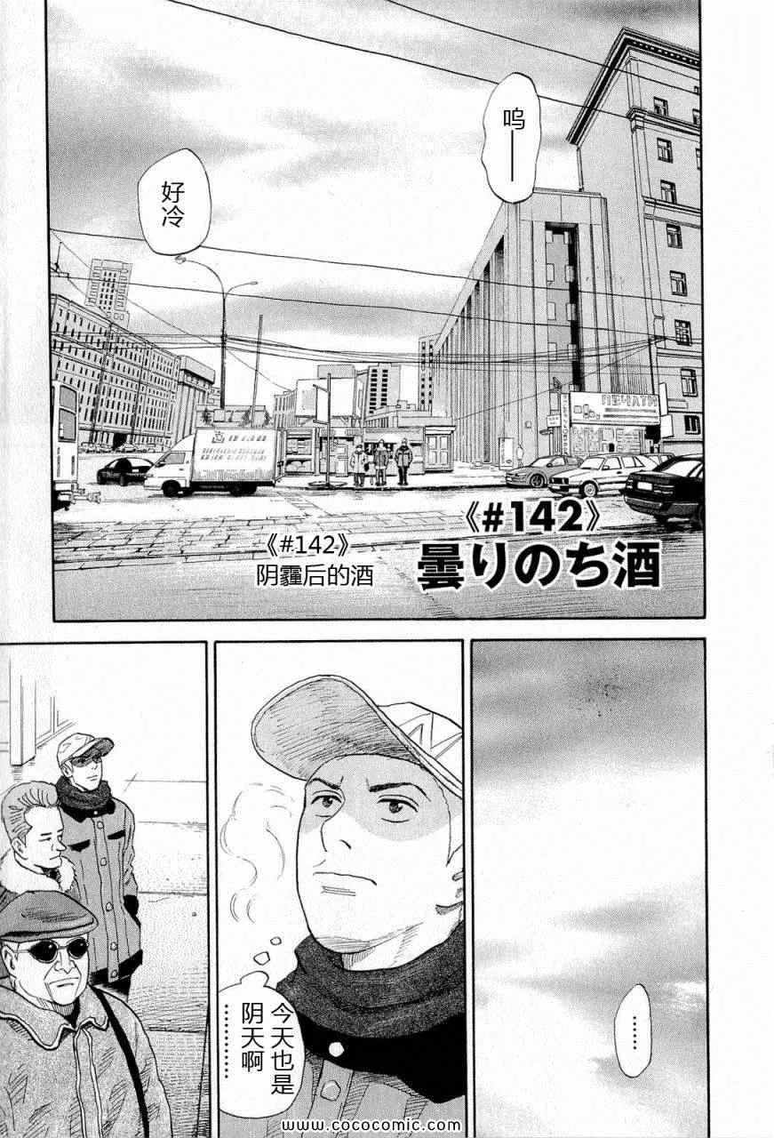 第15卷 第44页
