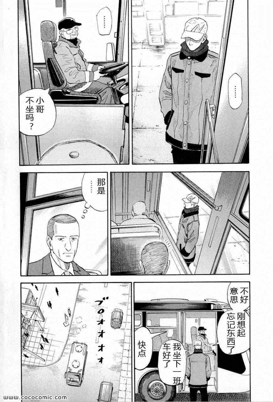 第15卷 第46页