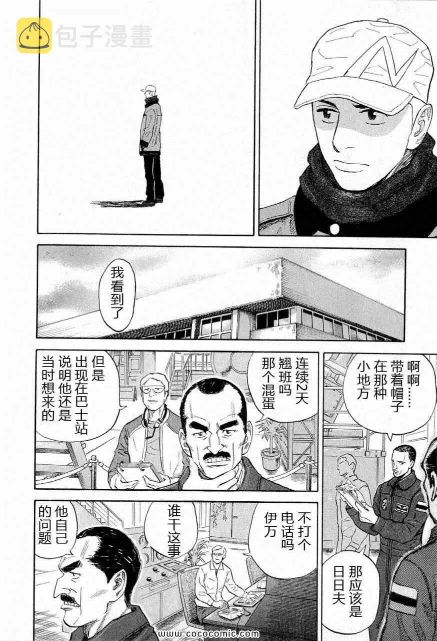 第15卷 第47页