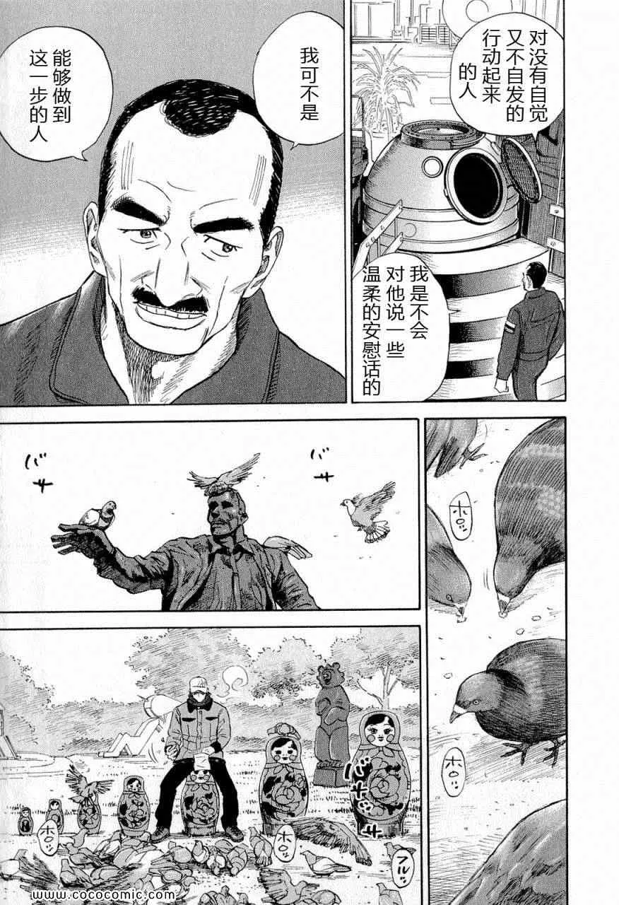 第15卷 第48页