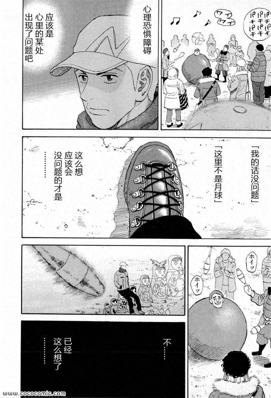 第15卷 第49页