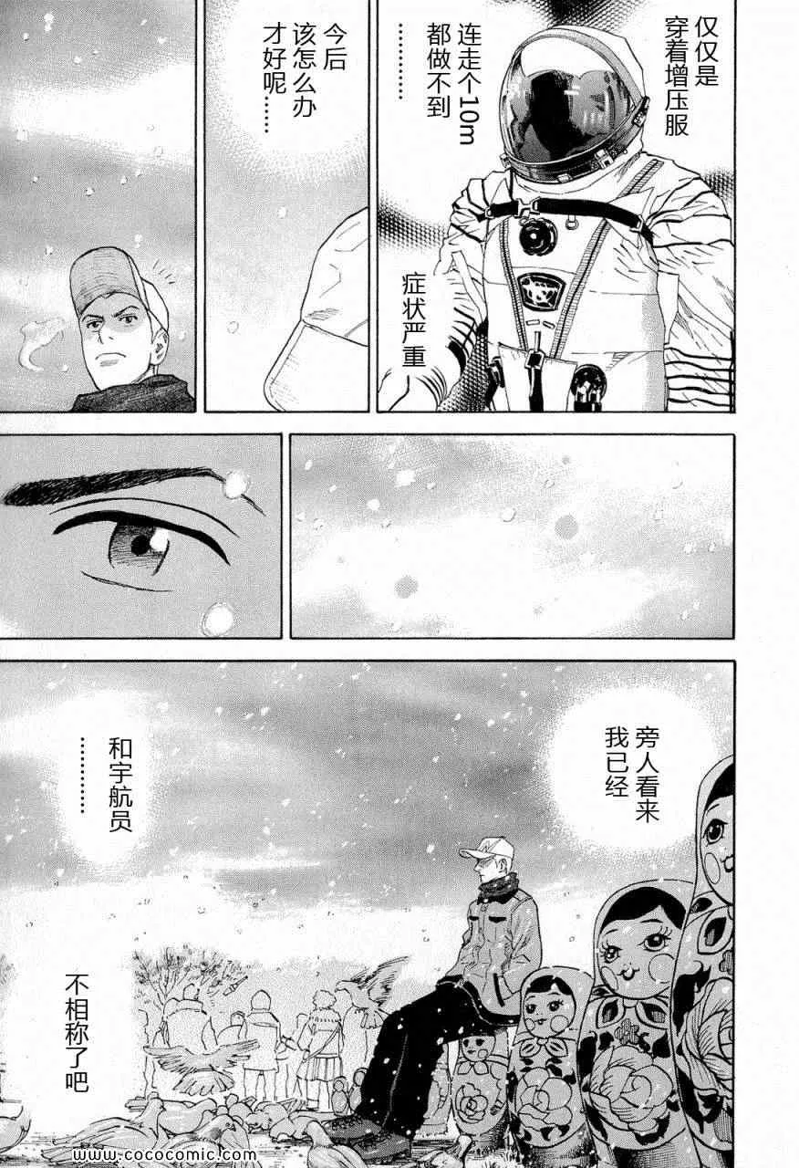 第15卷 第50页
