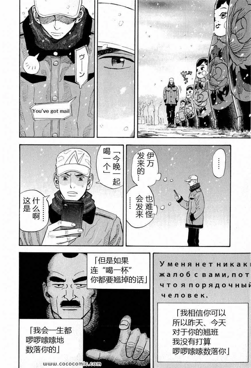 第15卷 第51页