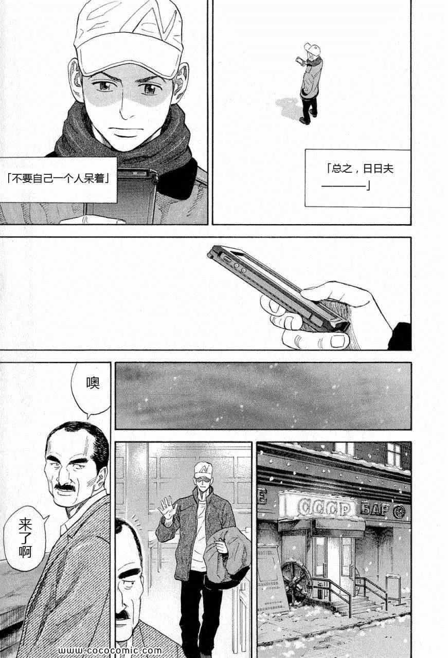 第15卷 第52页