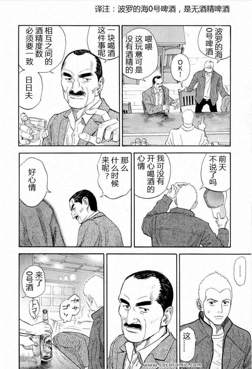 第15卷 第53页
