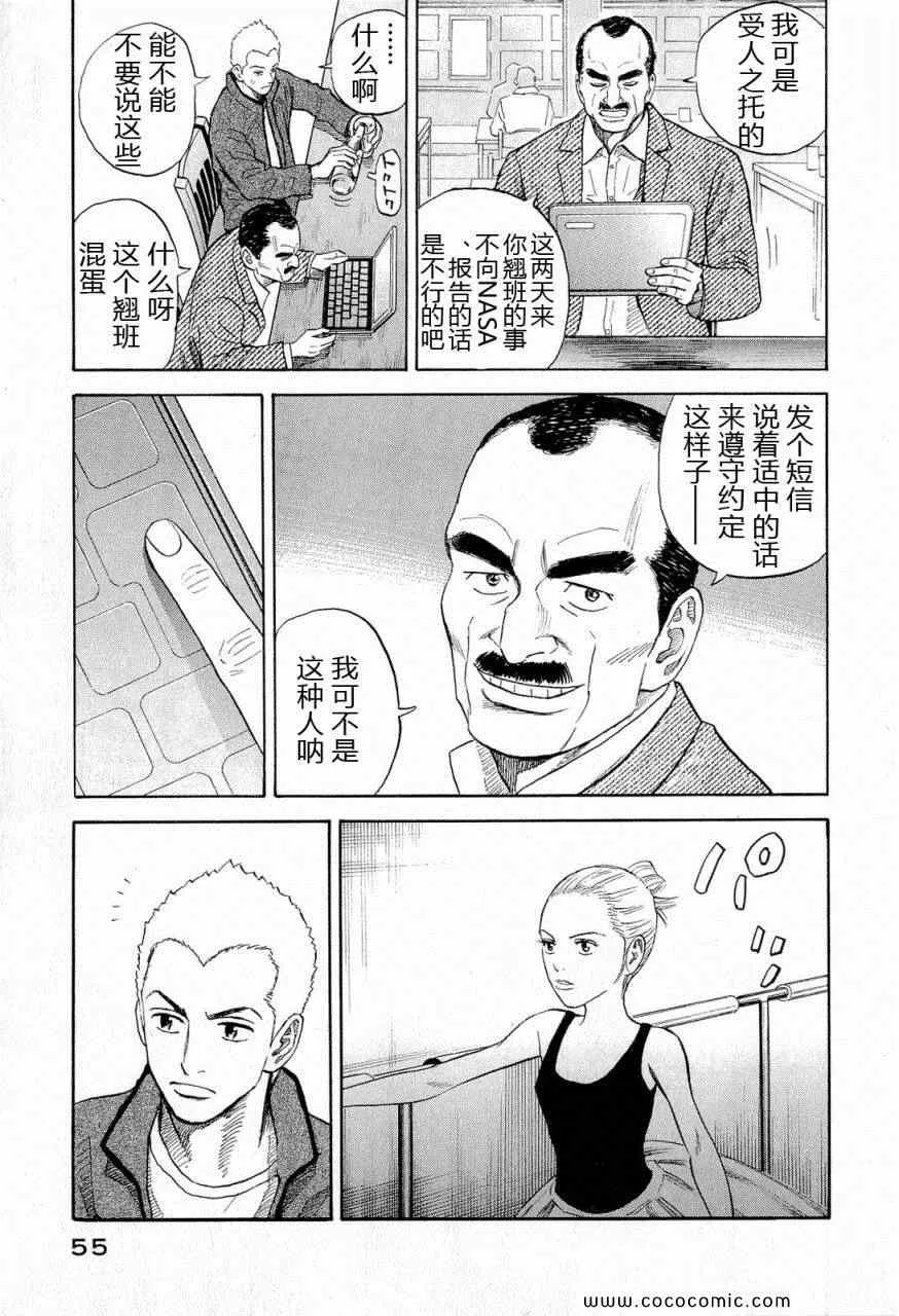 第15卷 第54页