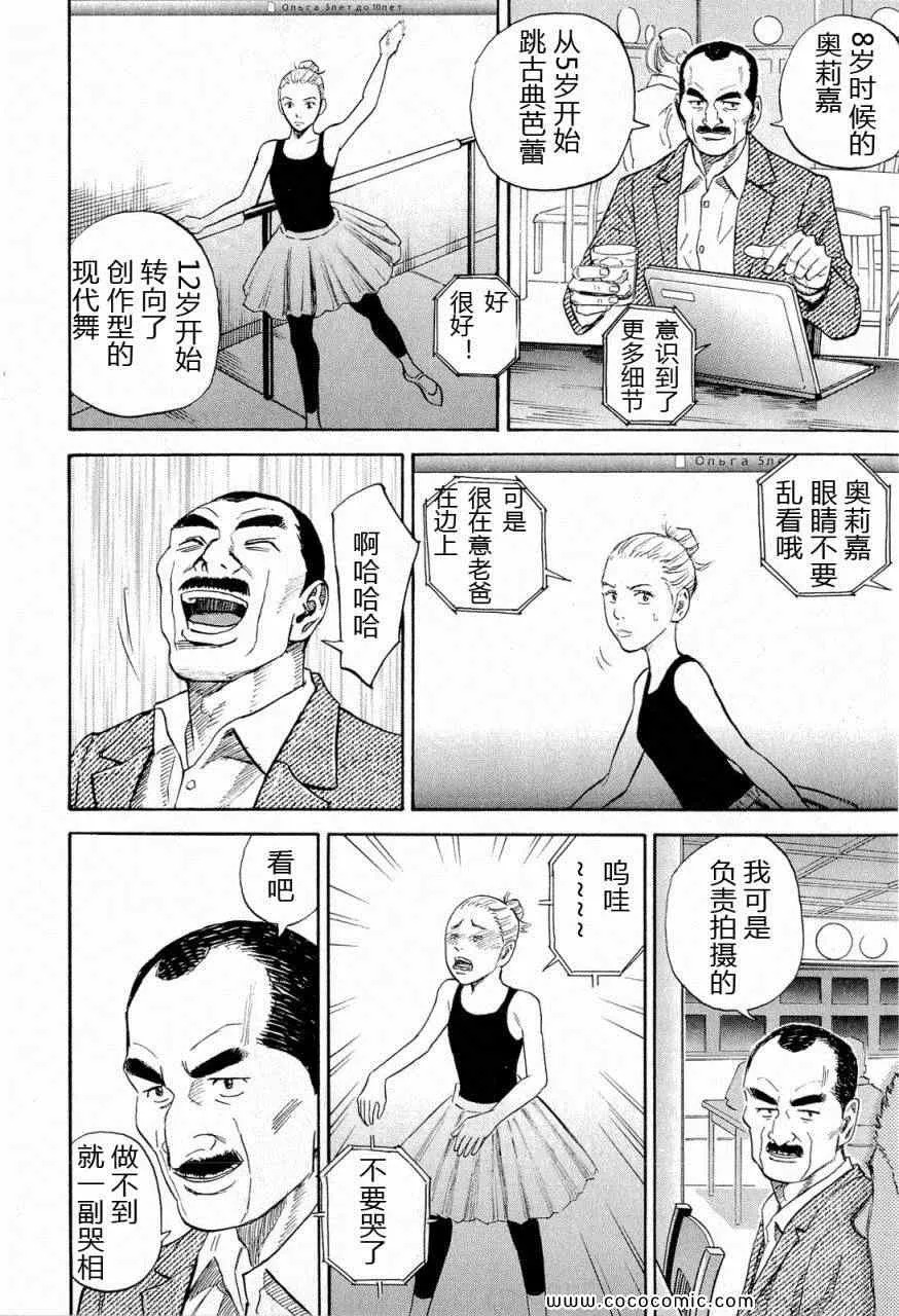 第15卷 第55页