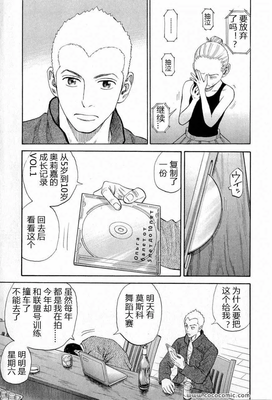 第15卷 第56页