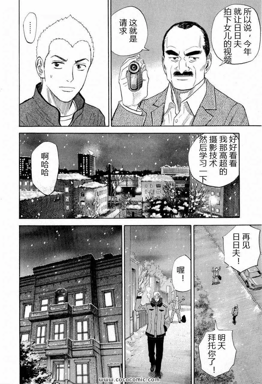 第15卷 第57页
