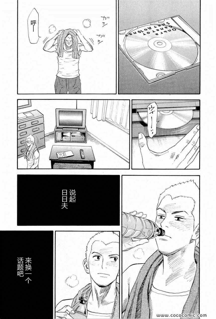 第15卷 第58页