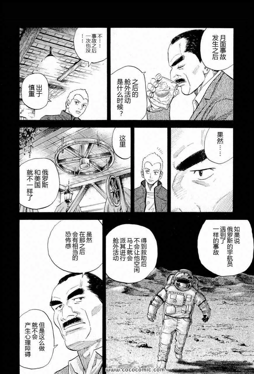 第15卷 第59页