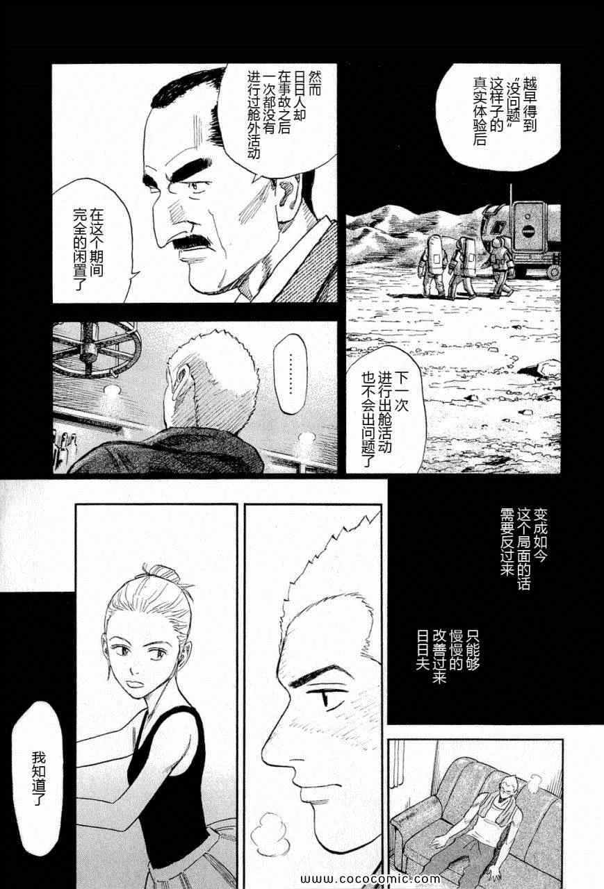 第15卷 第60页