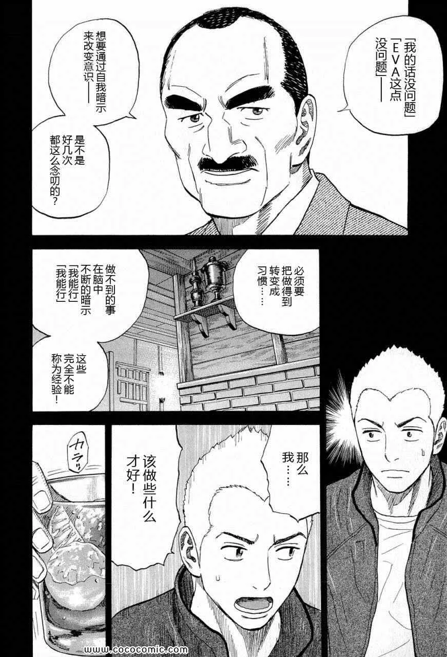 第15卷 第61页
