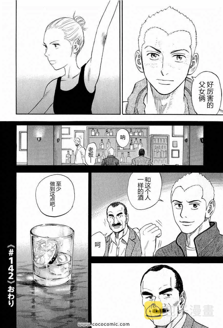 第15卷 第63页