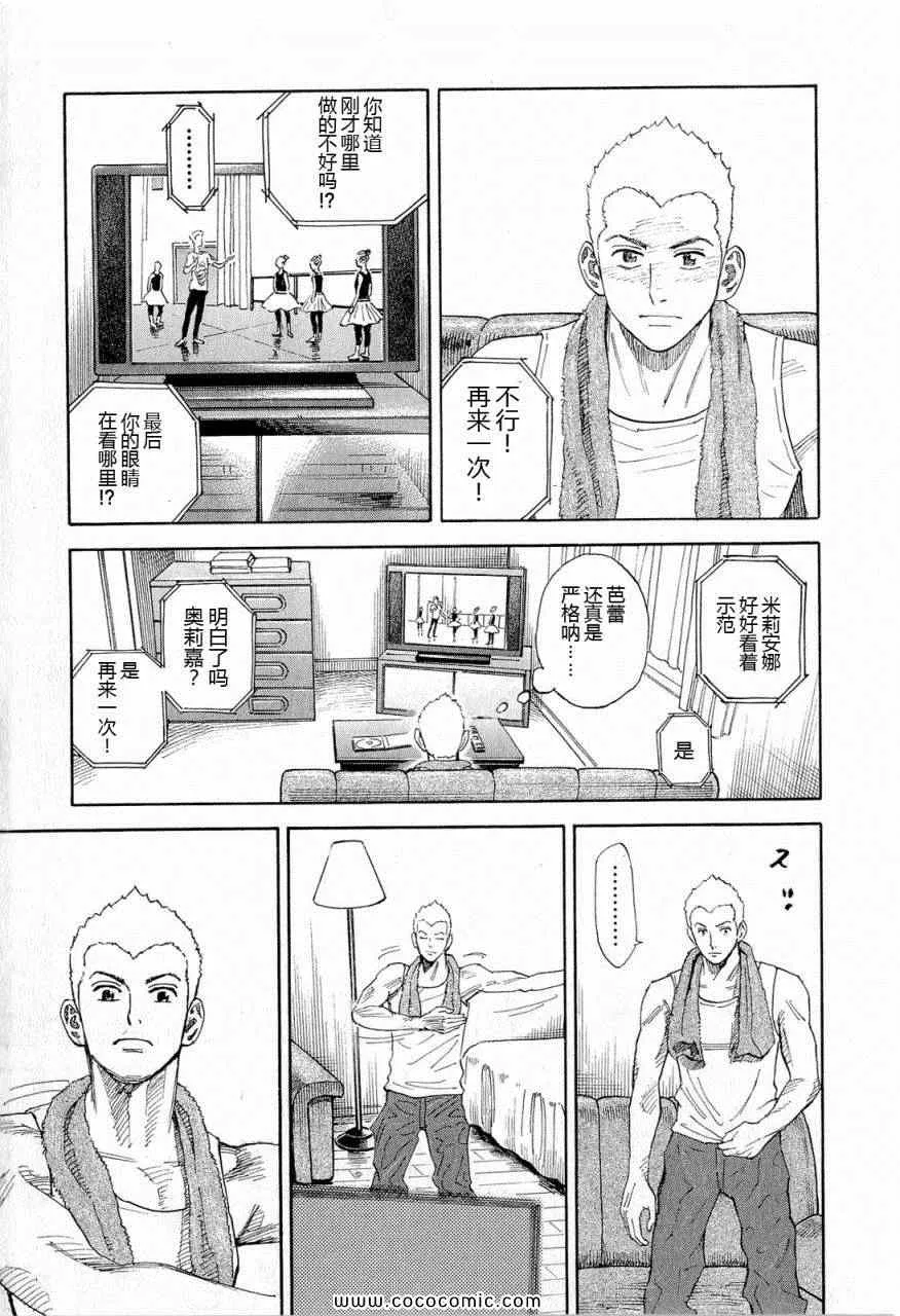 第15卷 第67页
