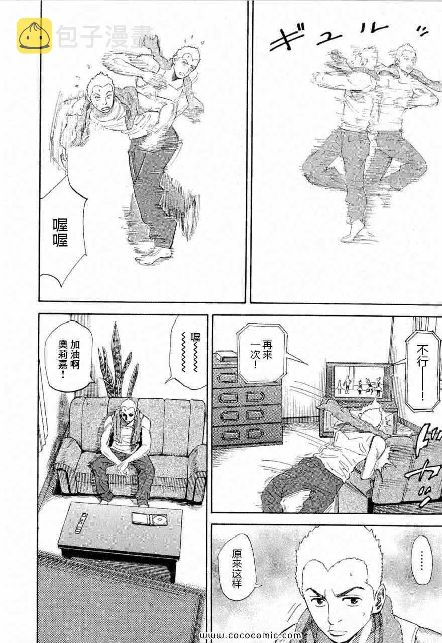 第15卷 第68页