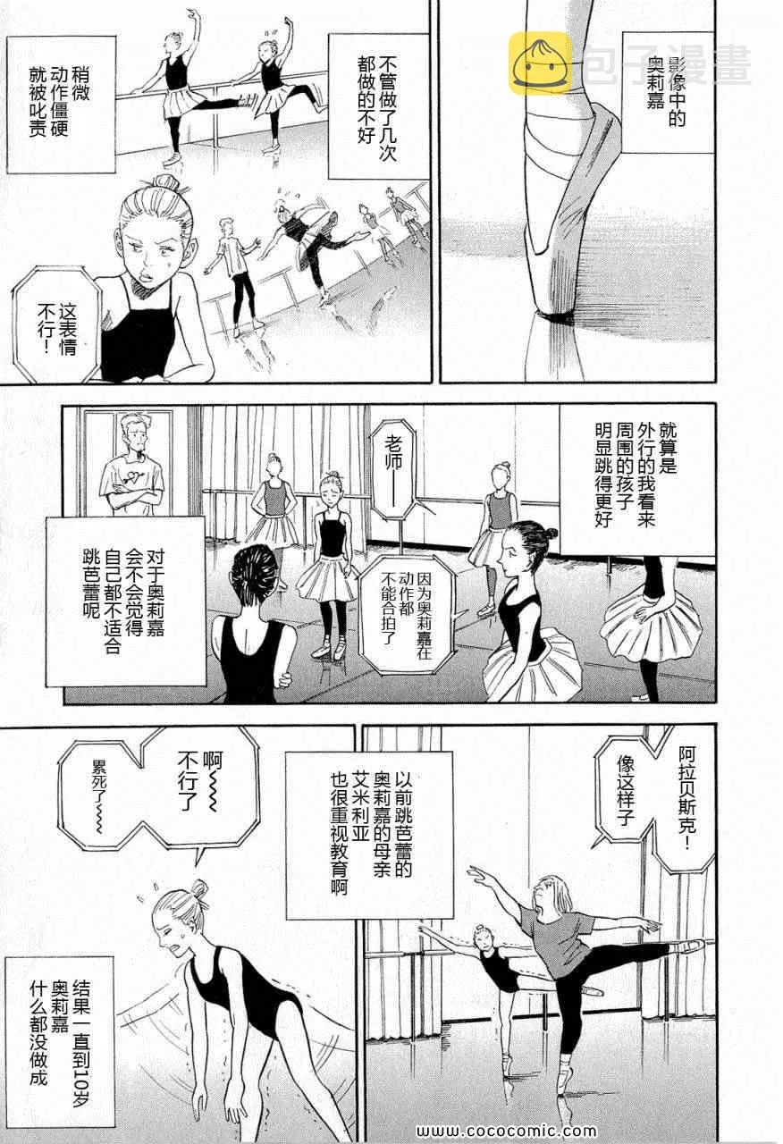 第15卷 第69页