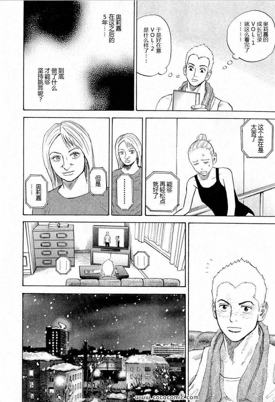 第15卷 第70页