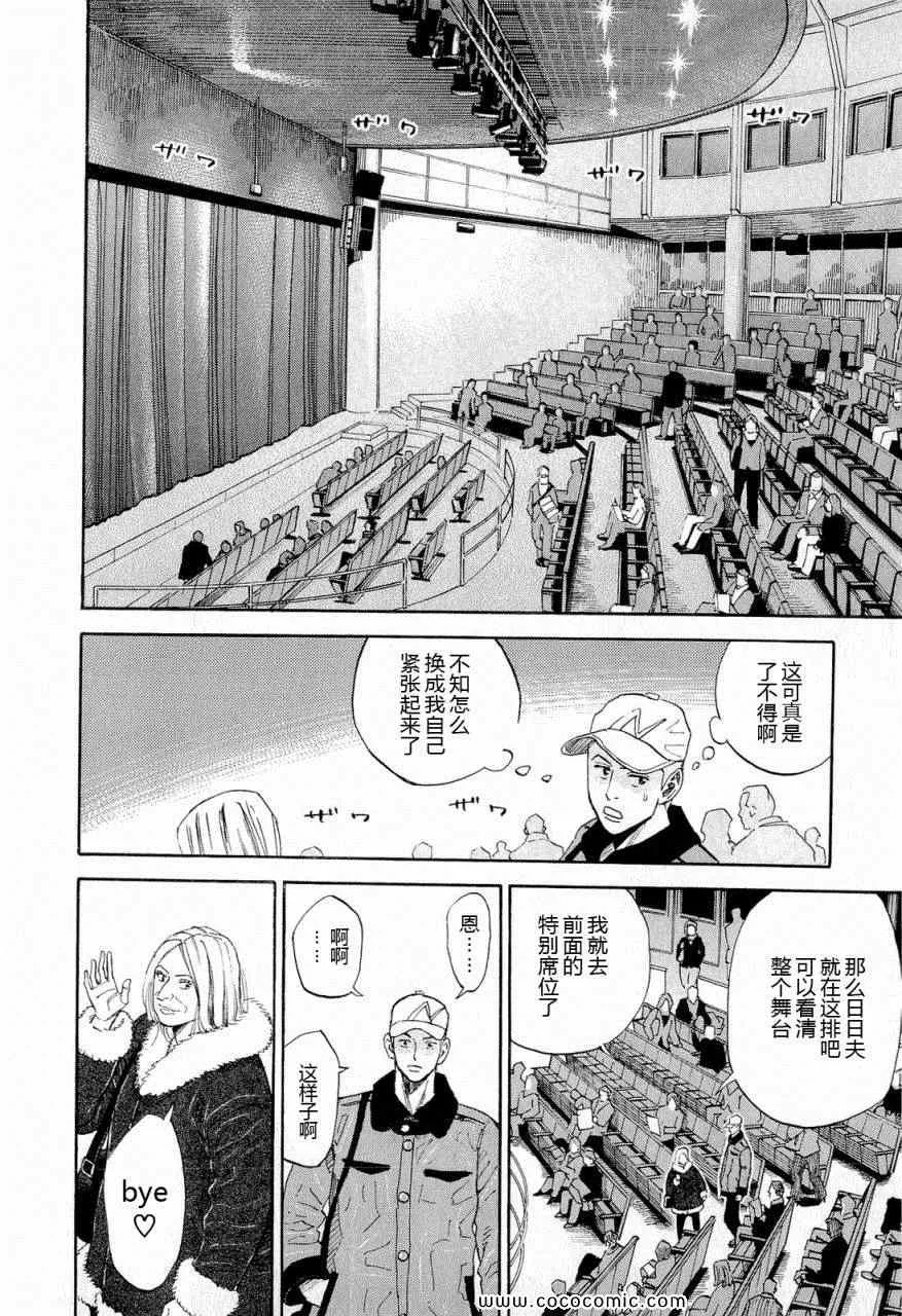 第15卷 第72页
