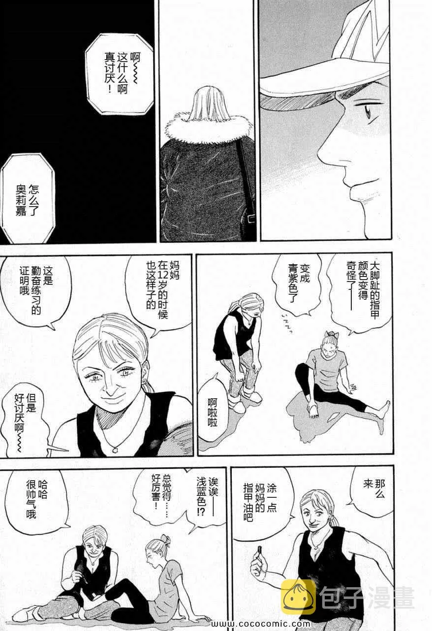 第15卷 第73页