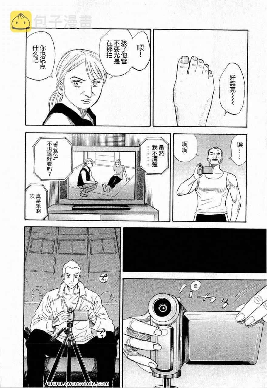 第15卷 第74页