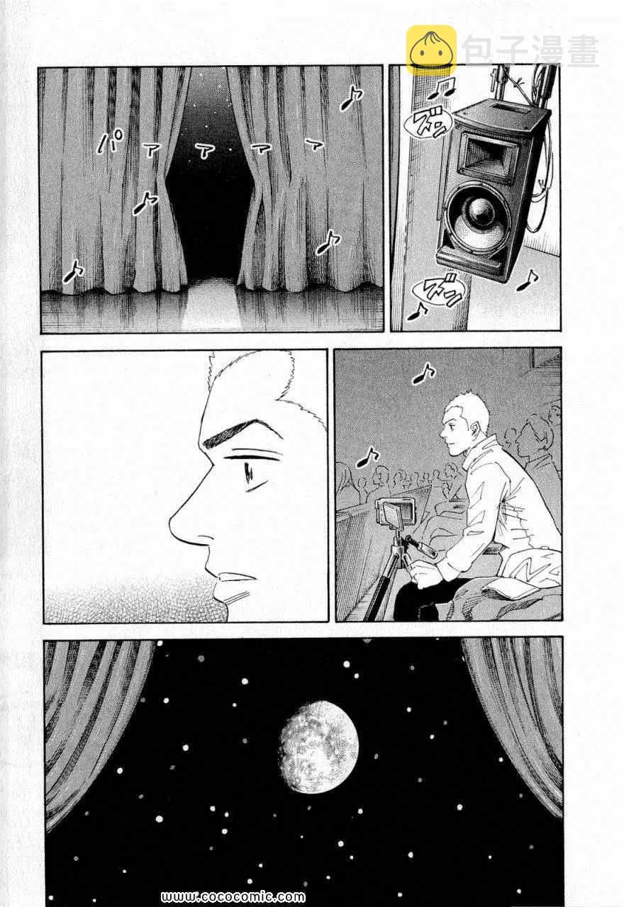 第15卷 第75页