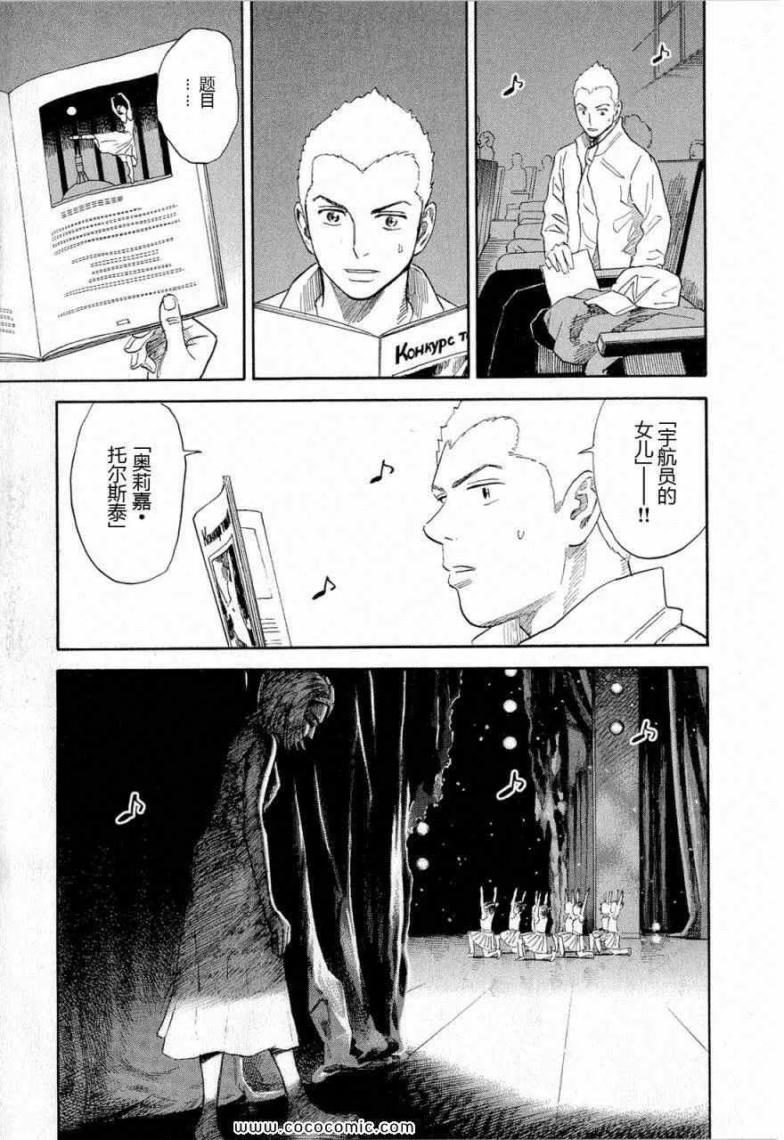 第15卷 第77页