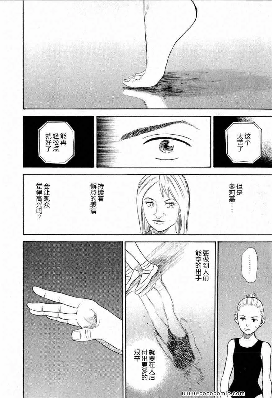第15卷 第81页