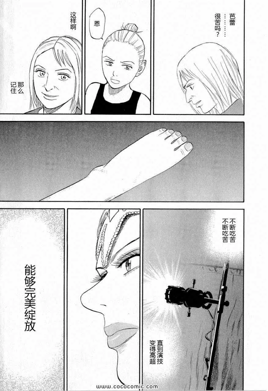 第15卷 第82页