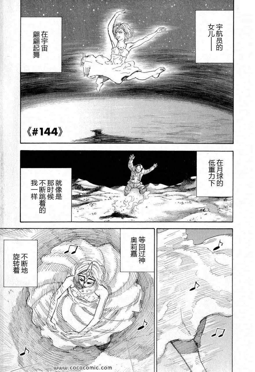 第15卷 第85页