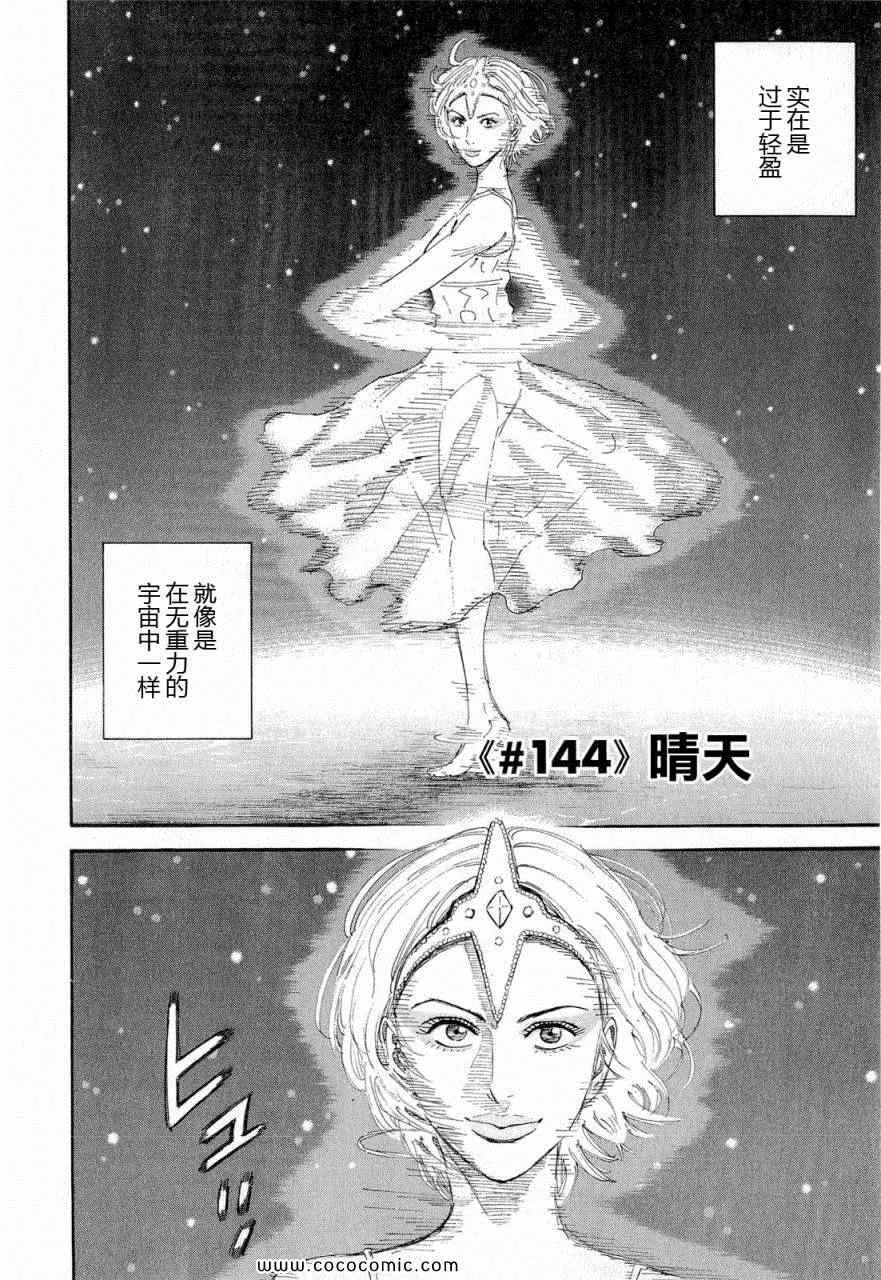 第15卷 第86页