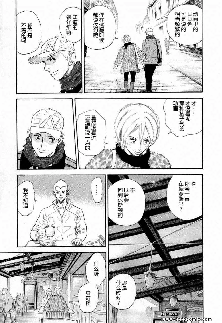 第15卷 第93页