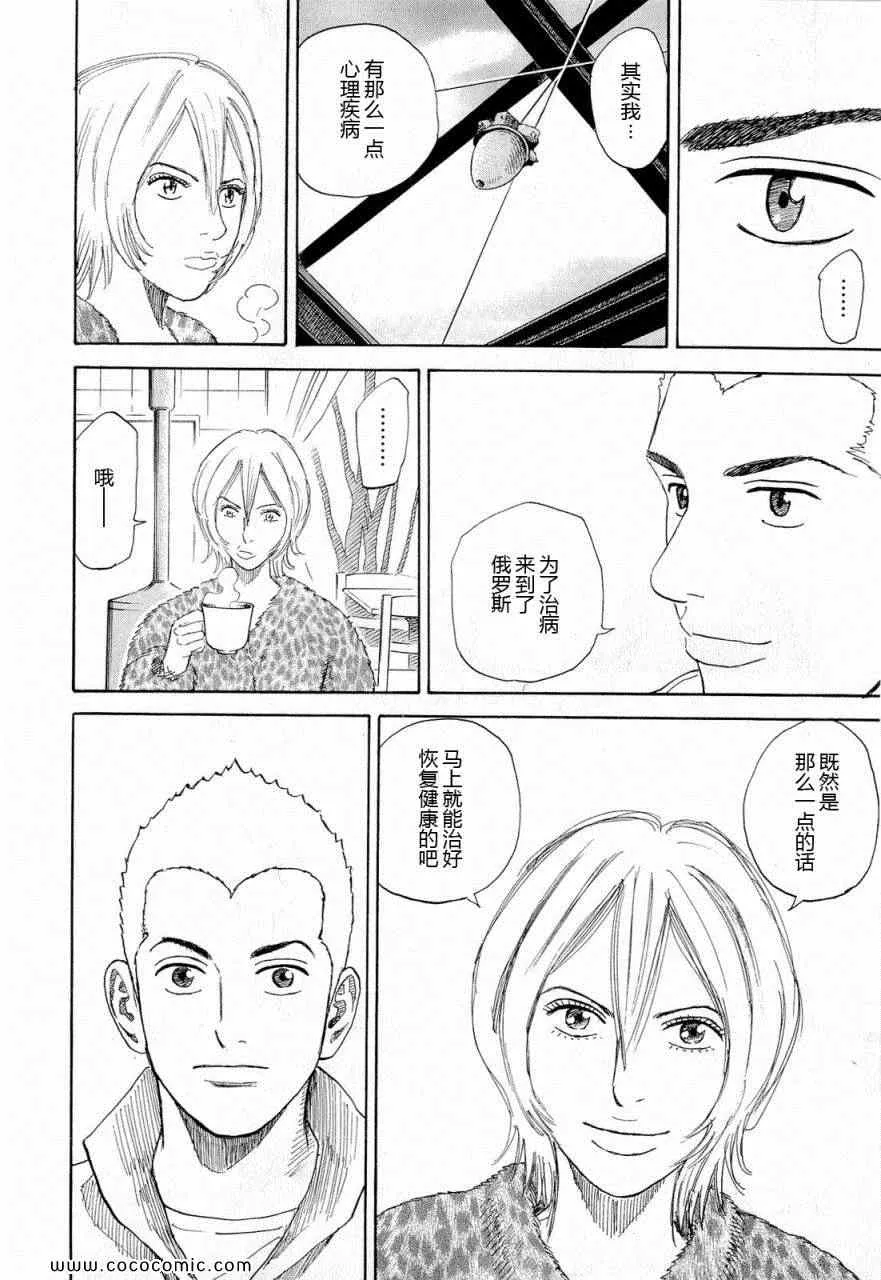 第15卷 第94页