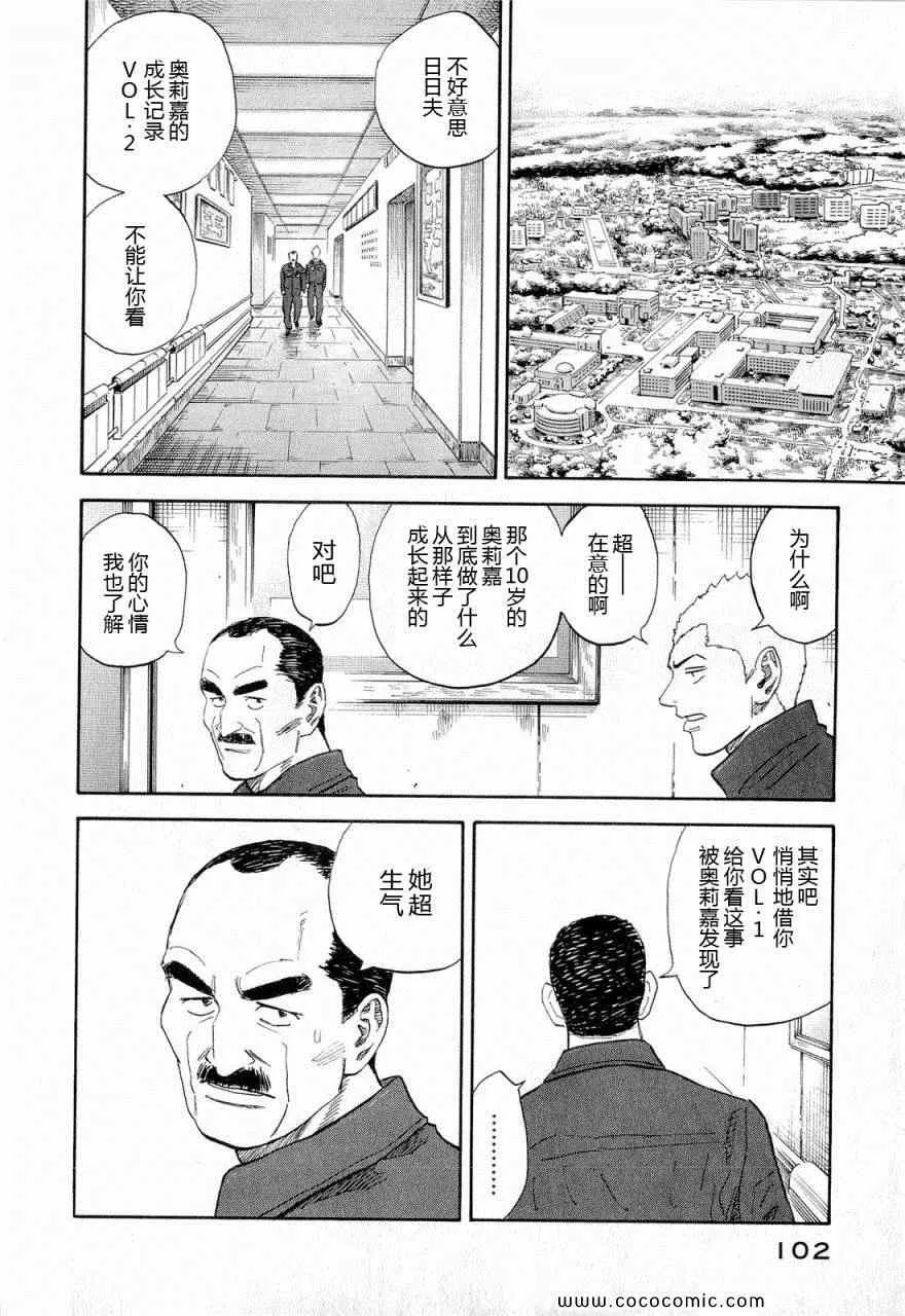 第15卷 第98页