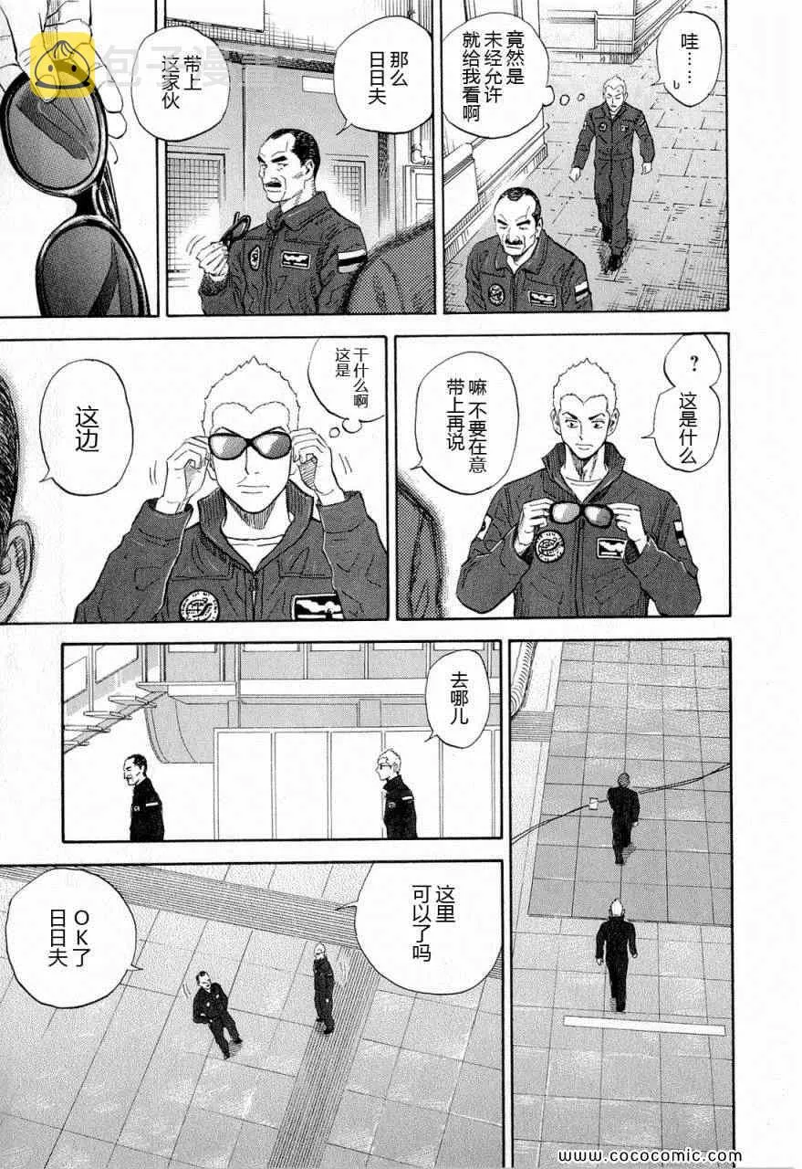 第15卷 第99页