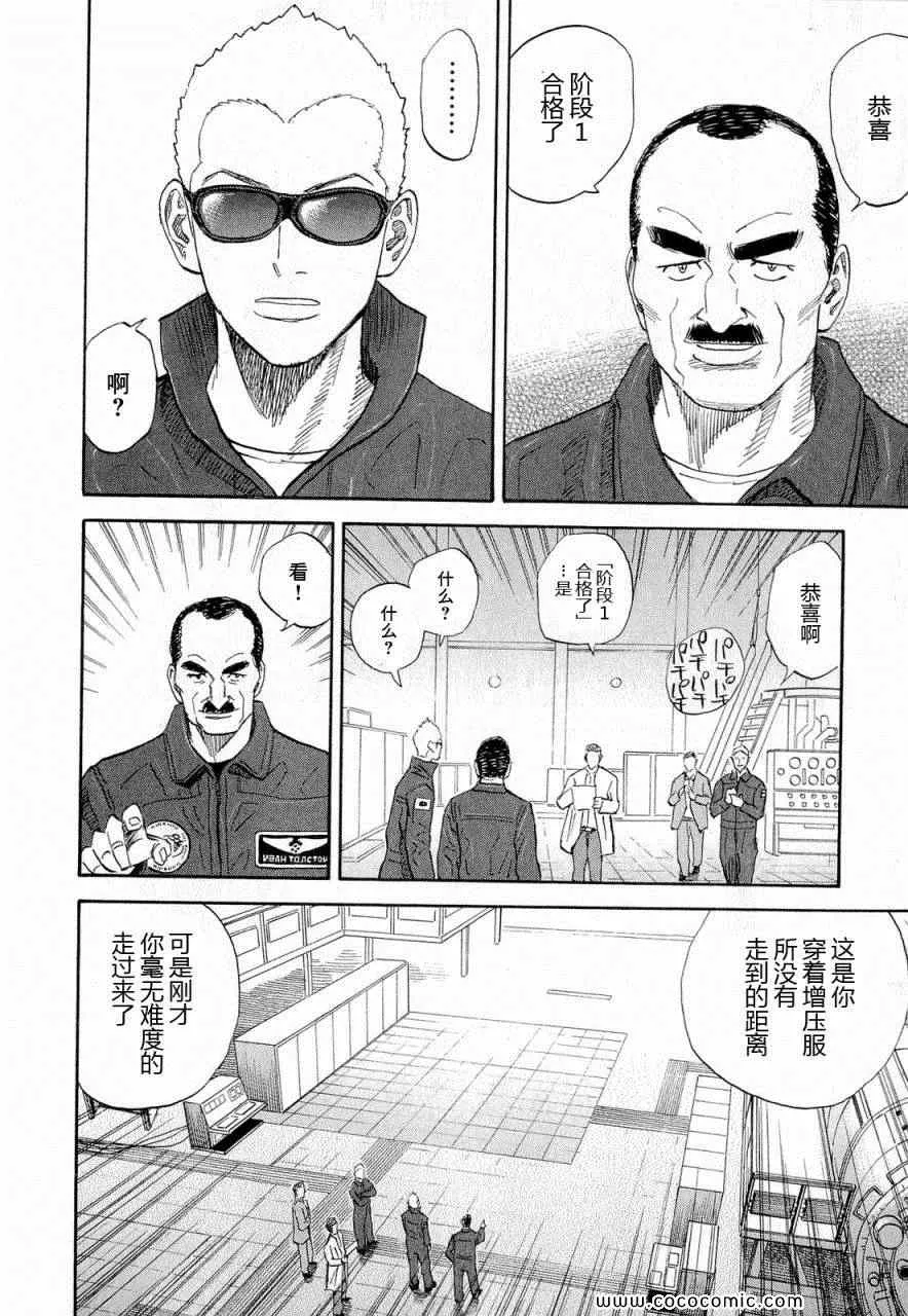 第15卷 第100页