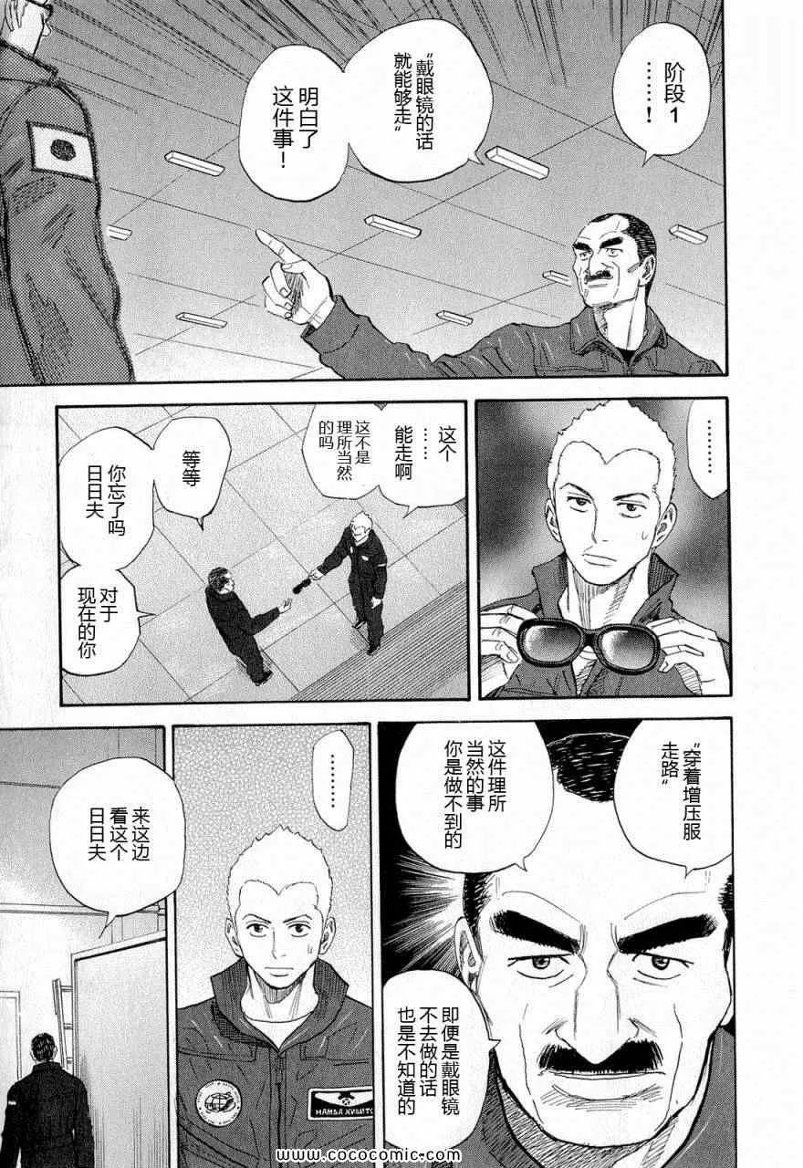 第15卷 第101页