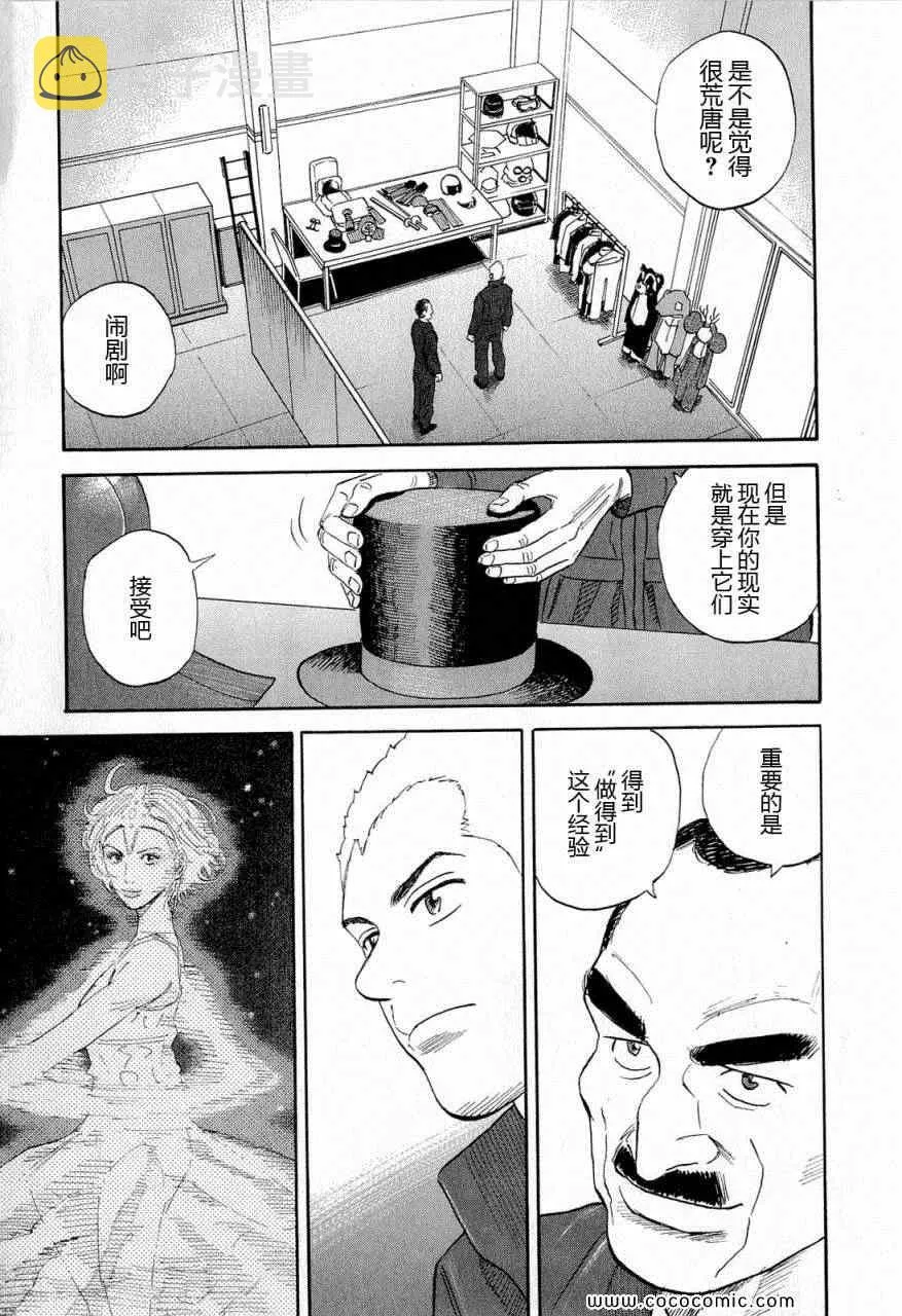 第15卷 第103页