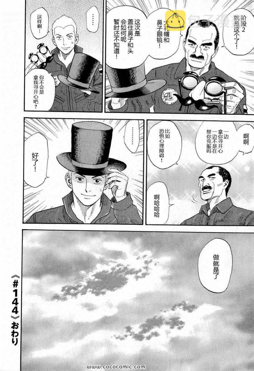 第15卷 第104页