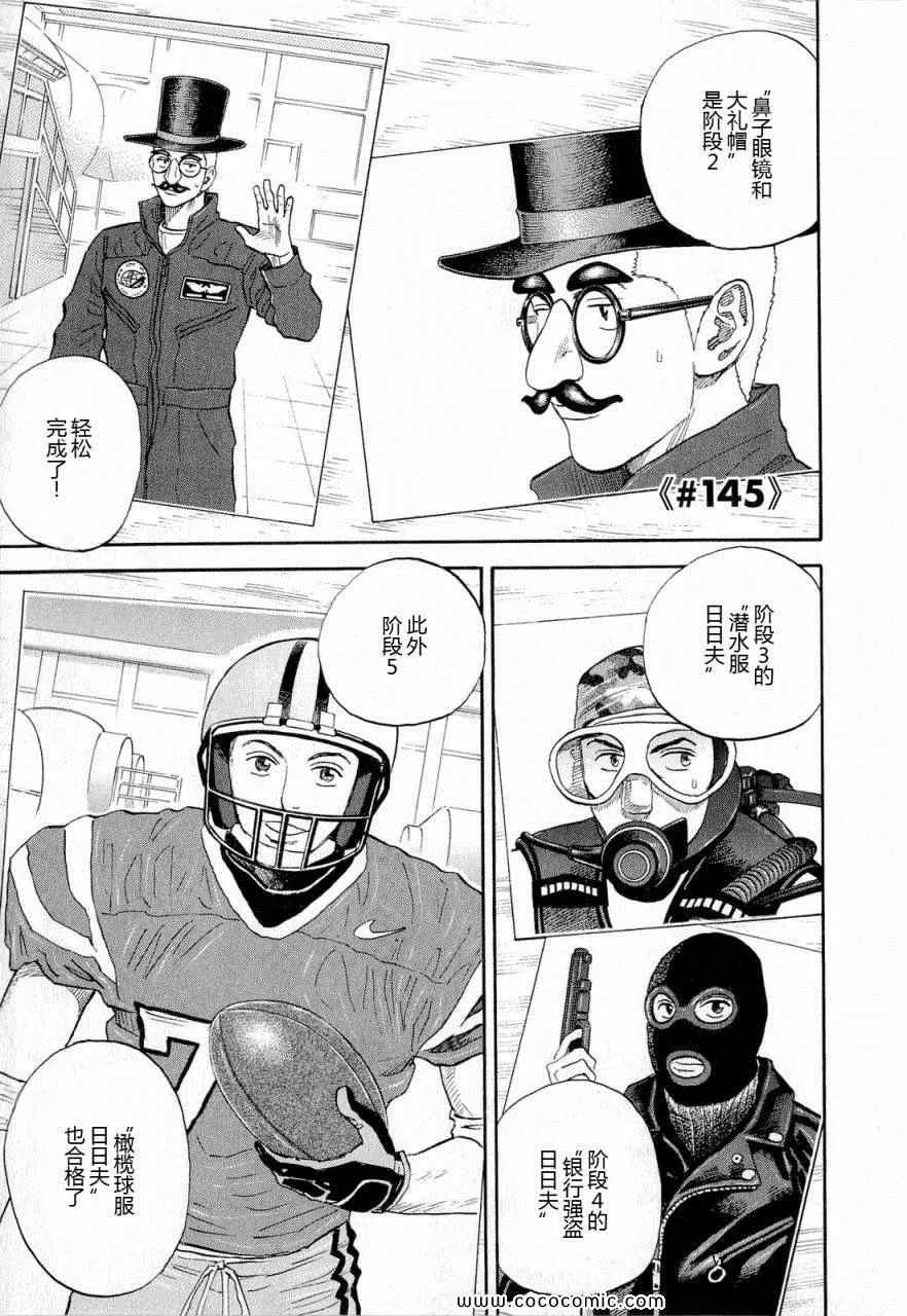 第15卷 第106页