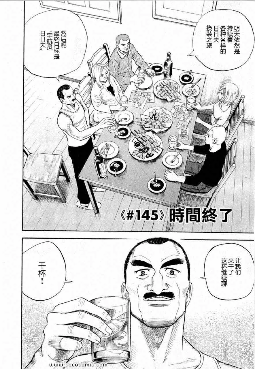 第15卷 第107页