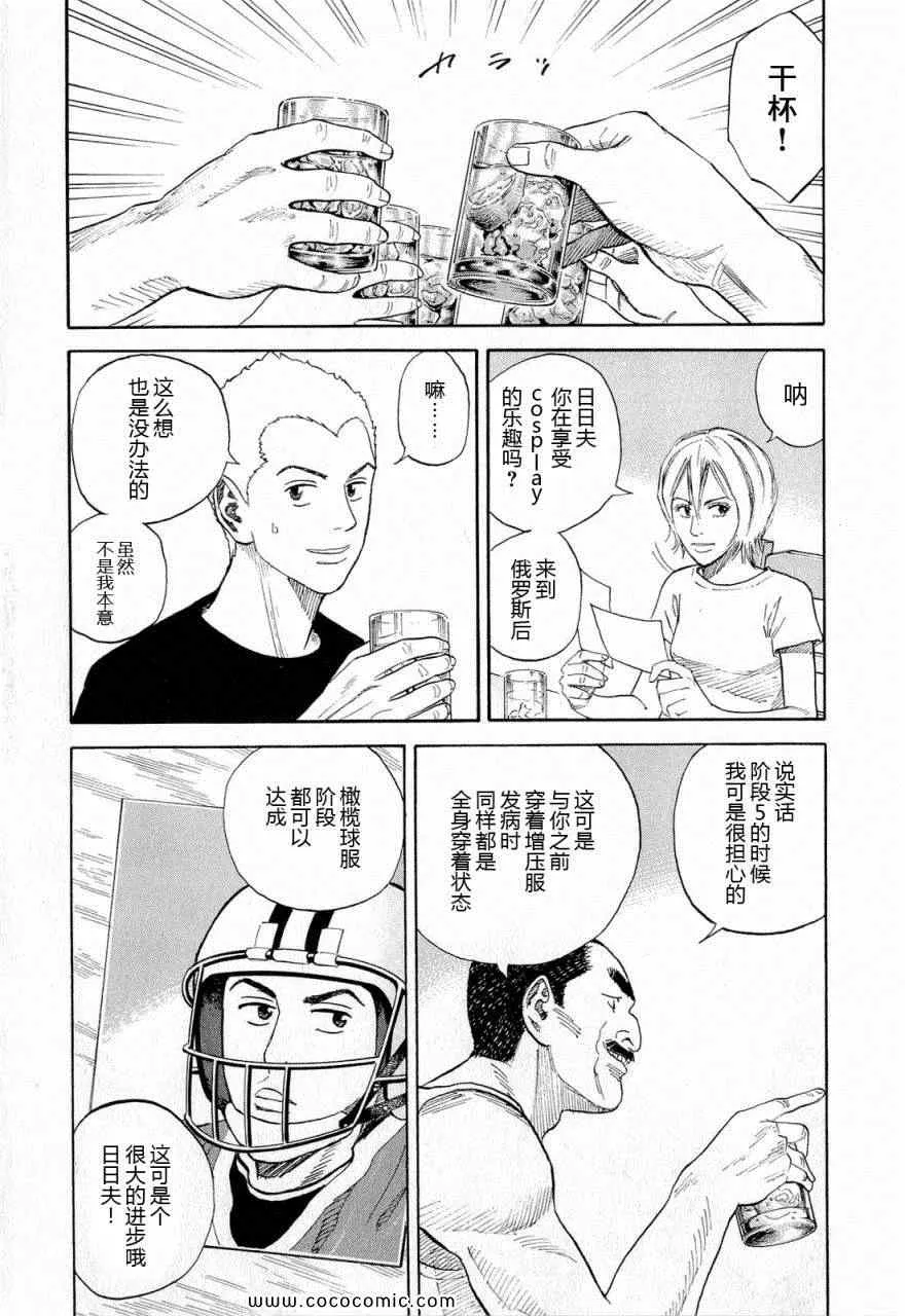 第15卷 第108页