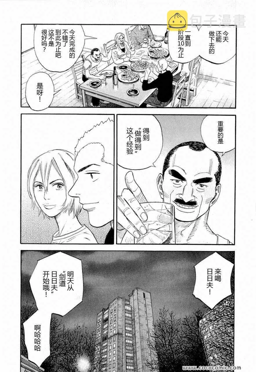 第15卷 第109页