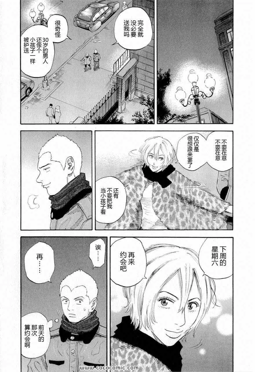 第15卷 第110页
