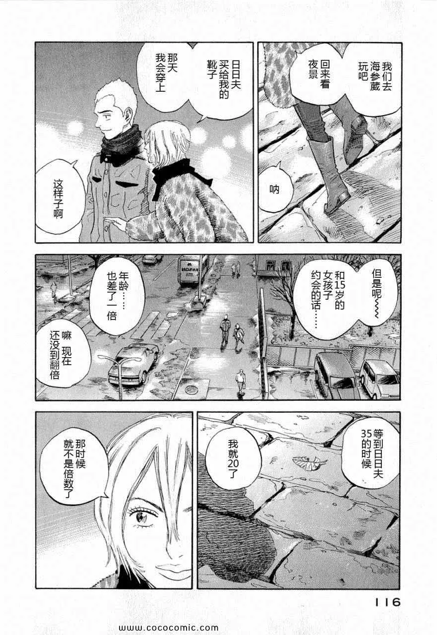 第15卷 第111页