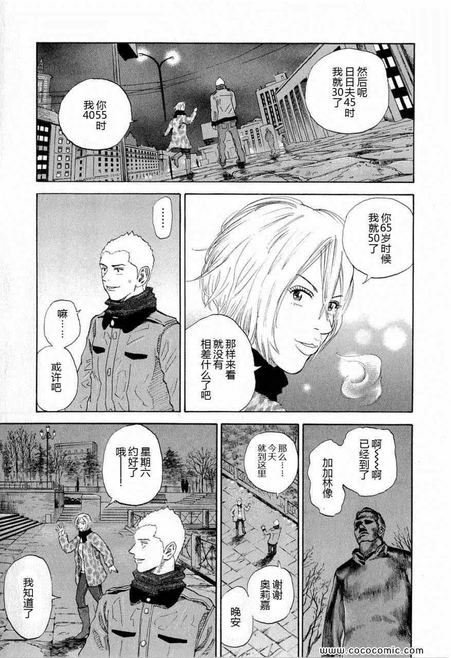 第15卷 第112页
