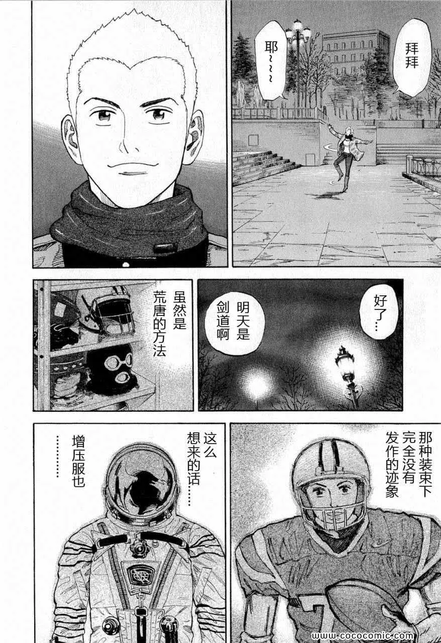 第15卷 第115页